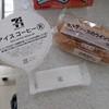 セブンイレブン 広島祇園1丁目店