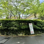 六角堂 - 