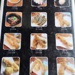 讃州手打ちうどん 我龍 - 