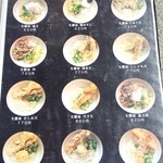 讃州手打ちうどん 我龍