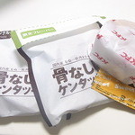 ケンタッキーフライドチキン - 骨なし味くらべセット￥６７０（税込）☆♪