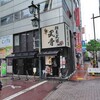 麺屋武蔵 武骨 - 店舗正面