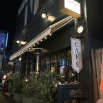 Zéro One Café & Brasserie - 