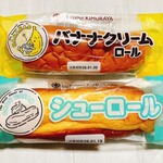 キムラヤ - 料理写真:
