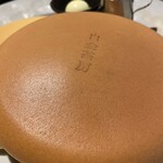 白金茶房 - 