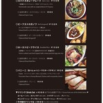 MUSEA - ランチ・テイクアウトメニュー