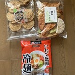 KITANO ACE - 
