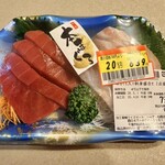 ワイズマート - 料理写真:本まぐろ入り刺身盛合せ 2点盛り
