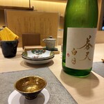 金市朗 - サービス食前酒（ハイクオリティ）
