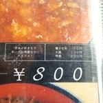 讃州手打ちうどん 我龍 - 