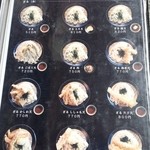 讃州手打ちうどん 我龍 - 