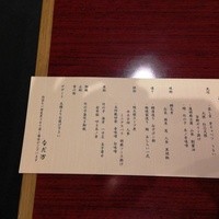 中之島なだ万 - 