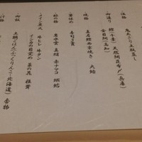 炭火割烹 大嶋 - 