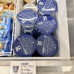 セブンイレブン - 水素焙煎アイスコーヒー レギュラー