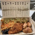 海苔弁 いちのや - 