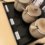 地酒と和個室居酒屋 一之蔵 - 