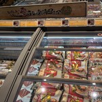 イオン - 料理写真: