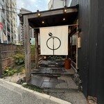 藁焼 みかん - 