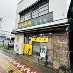 らぁめん たけや - 