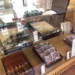 志”満ん草餅 - 
