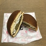 志”満ん草餅 - 