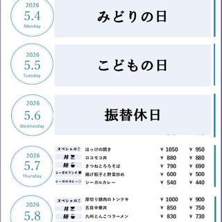 Sky Restaurant シーガル_1