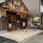 喫茶 K - 