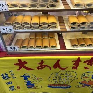 藤田屋_1