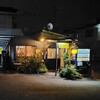 居酒屋 十三夜