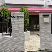デジーノ - 
