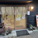 かどや食堂 - 