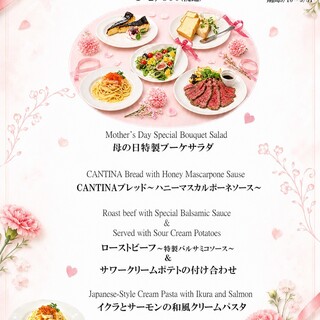 所沢の個室イタリアン キャンティーナ_2