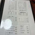 中華料理 境華楼 - 