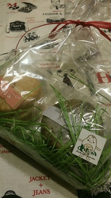 Natural Kitchen Medaka 2go Ten photo 2