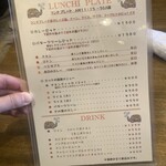 サールナート - 