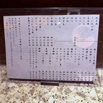 伸喜 - 