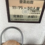 サールナート - 