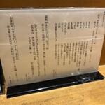 日本橋 鳥久 - 