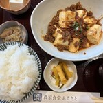 農家食堂ふるさと - 料理写真: