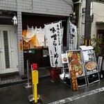 YAMACHAN - 
