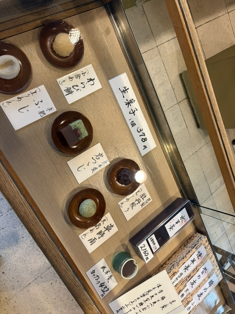 メニュー写真 : むらさきや - 伏見/和菓子 | 食べログ