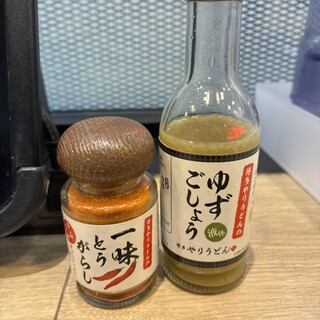 やりうどん_0