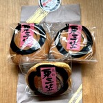 鳳凰来儀　しん倉 - 