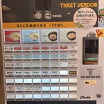 麺笑 巧真 - 
