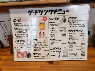 ごはん屋 むく - 