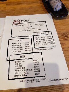 ごはん屋 むく - 