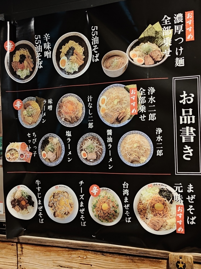 当時のメディア報道・掲載写真