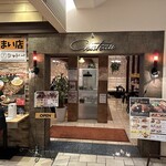 洋食キッチン シャトー