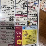 焼鳥 高宮 - 