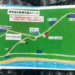 和カフェ たらそ - 入り口インフォメーションに置いてあった駐車場案内